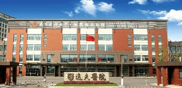 南京医科大学附属逸夫医院