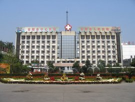 安阳市第五人民医院