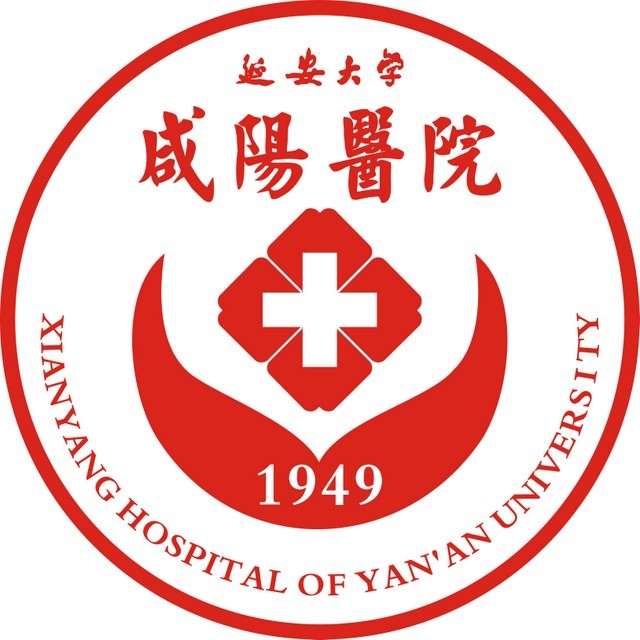 延安大学咸阳医院