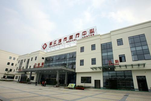 都江堰市医疗中心